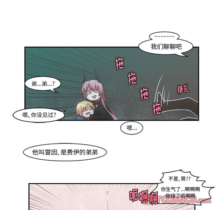 第73話 - 第20张