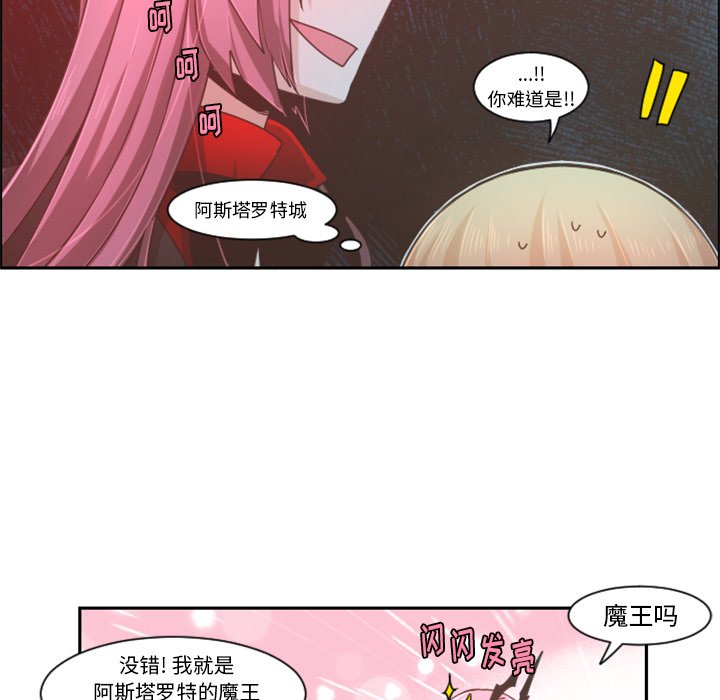 第73話 - 第22张