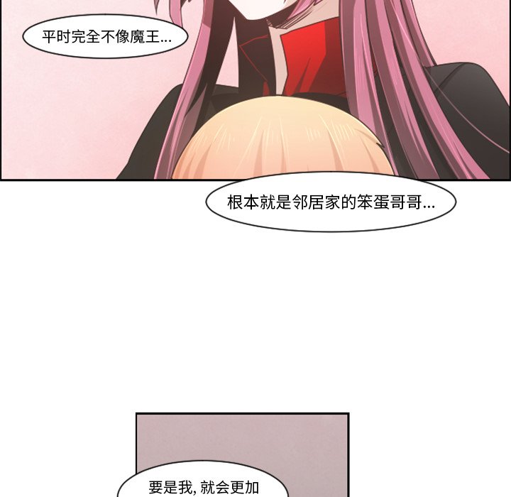 第73話 - 第25张