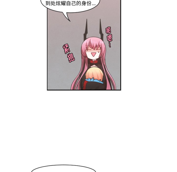 第73話 - 第26张