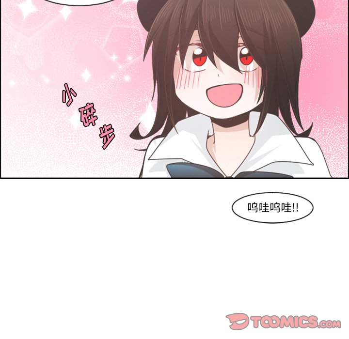 第73話 - 第30张