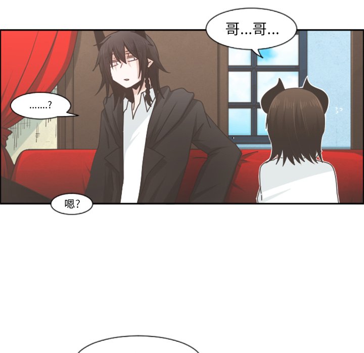 第73話 - 第31张