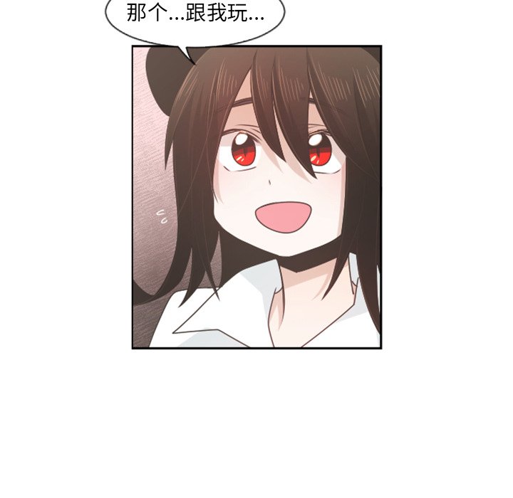 第73話 - 第32张