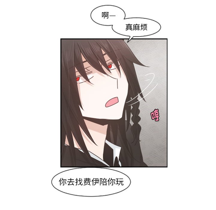 第73話 - 第33张