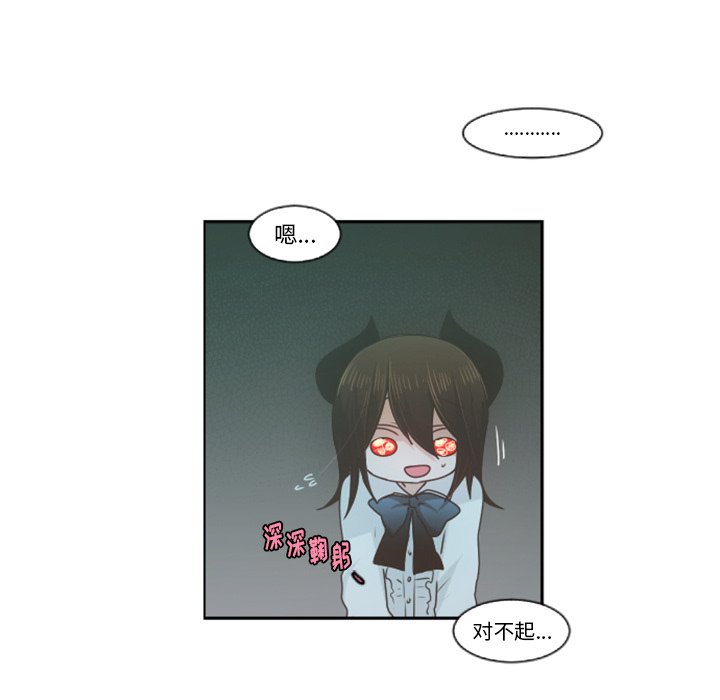 第73話 - 第34张