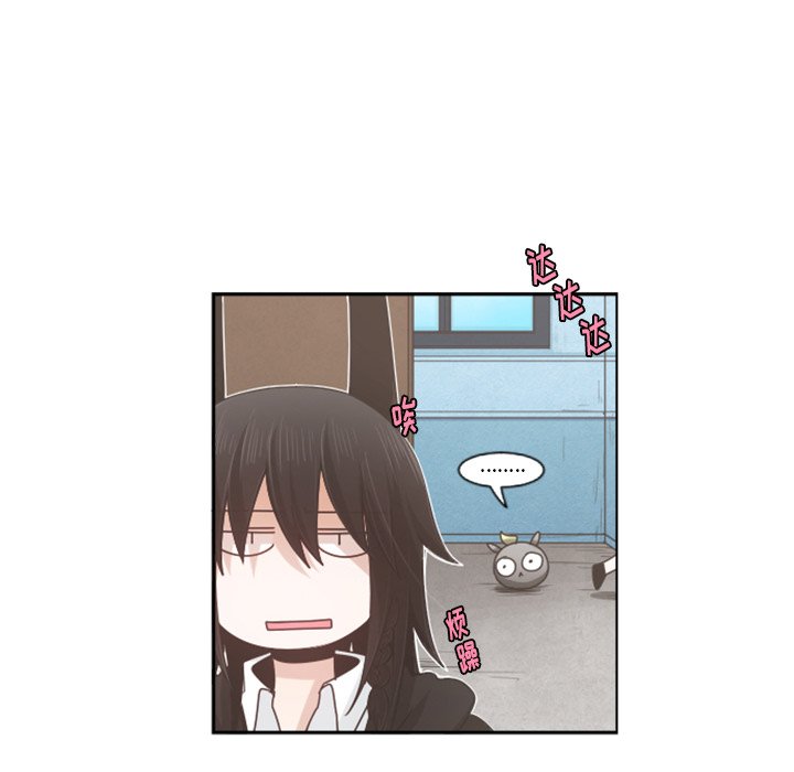 第73話 - 第35张