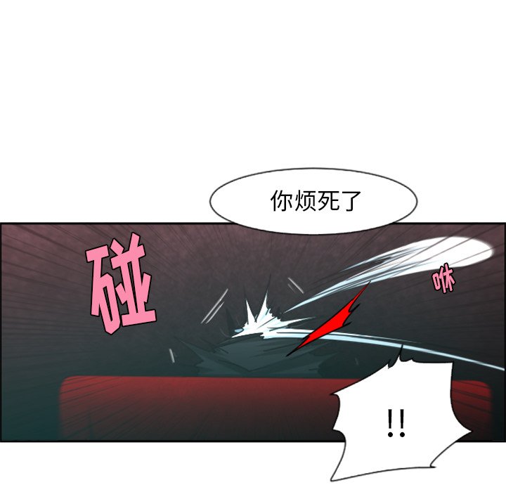 第73話 - 第36张