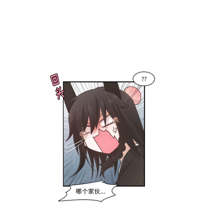 第73話 - 第37张