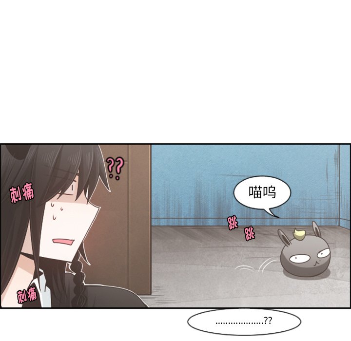 第73話 - 第39张