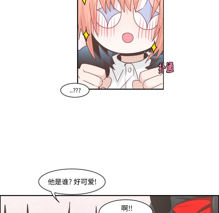 第73話 - 第4张