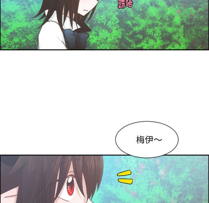 第73話 - 第42张