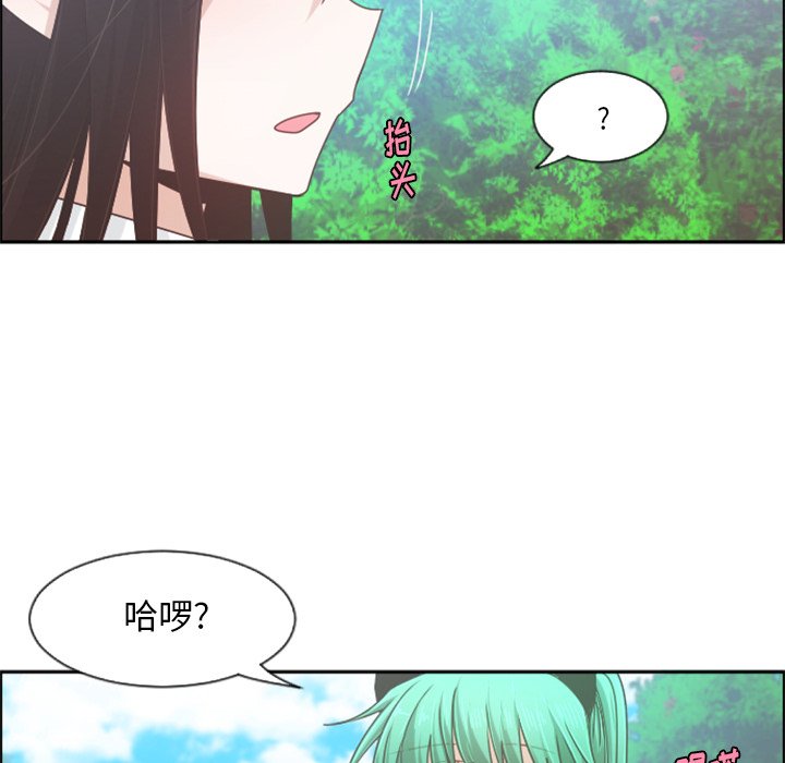 第73話 - 第43张