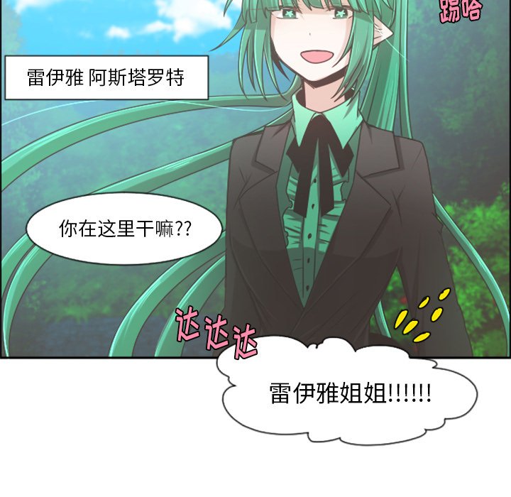 第73話 - 第44张