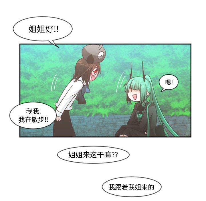 第73話 - 第45张