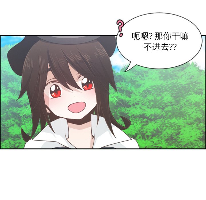 第73話 - 第46张