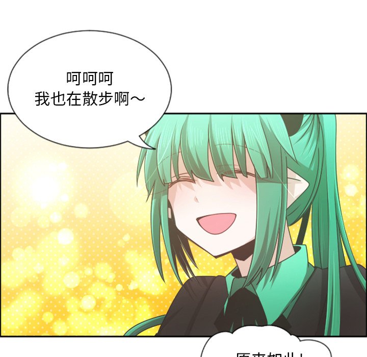 第73話 - 第47张