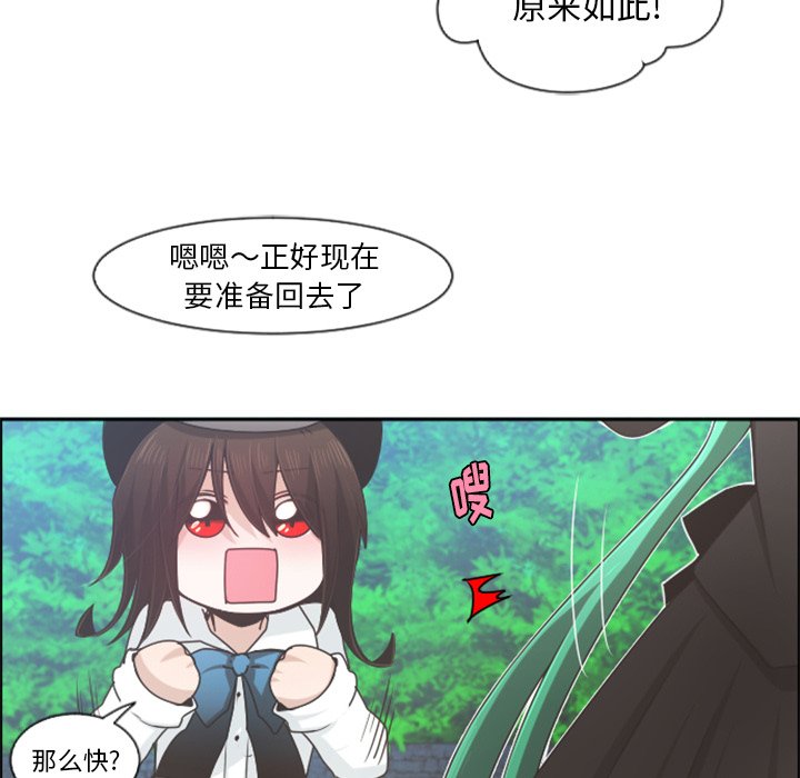 第73話 - 第48张