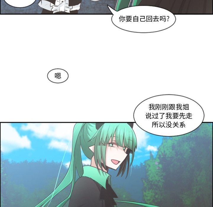 第73話 - 第49张