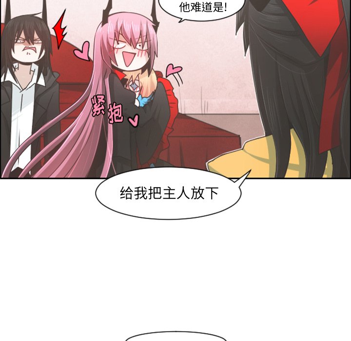 第73話 - 第5张