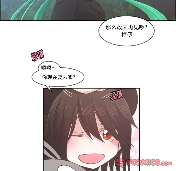 第73話 - 第50张