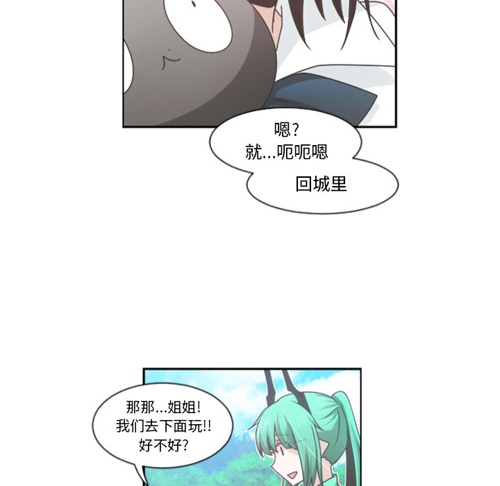 第73話 - 第51张