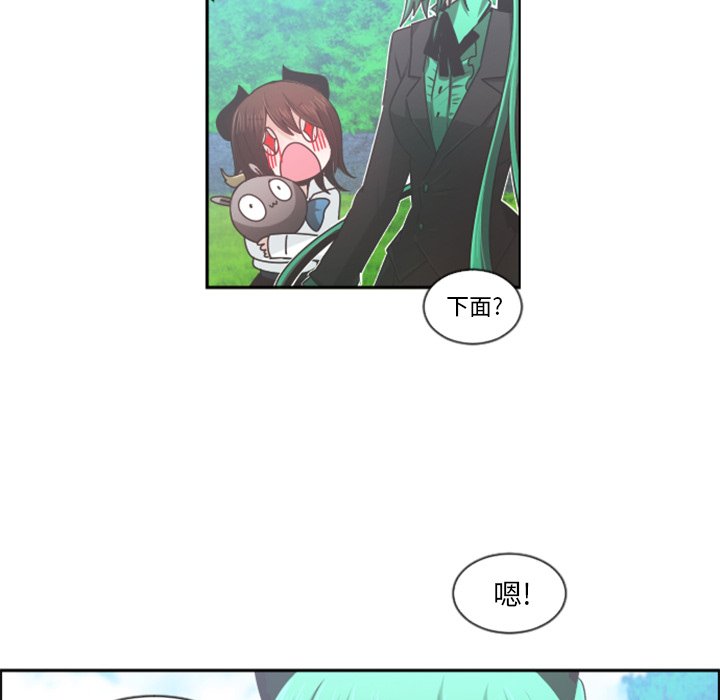 第73話 - 第52张