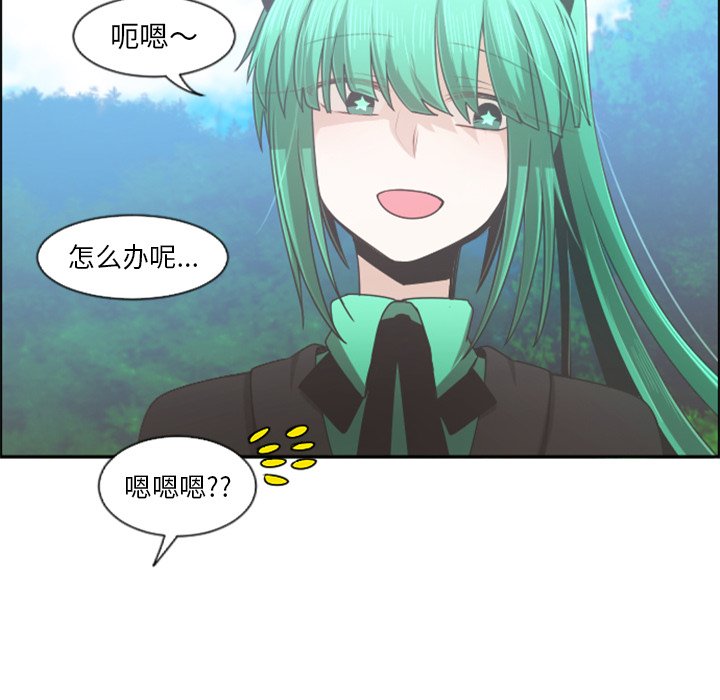 第73話 - 第53张