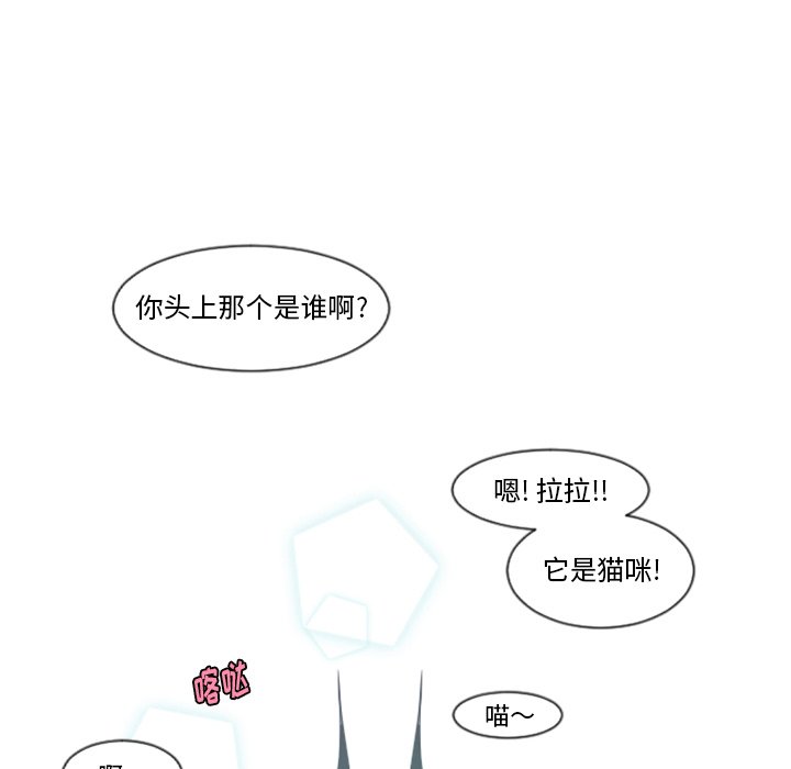 第73話 - 第55张