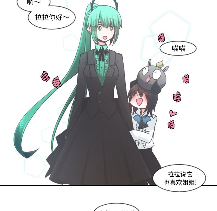 第73話 - 第56张