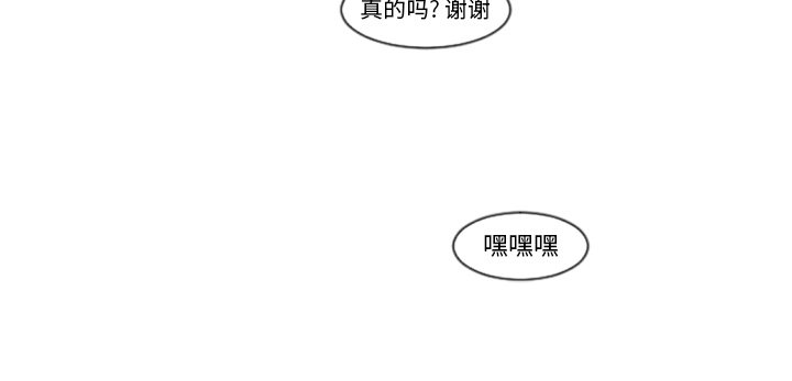 第73話 - 第57张