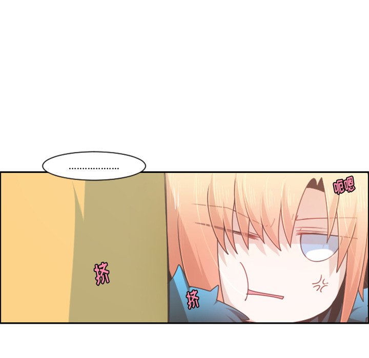 第73話 - 第8张