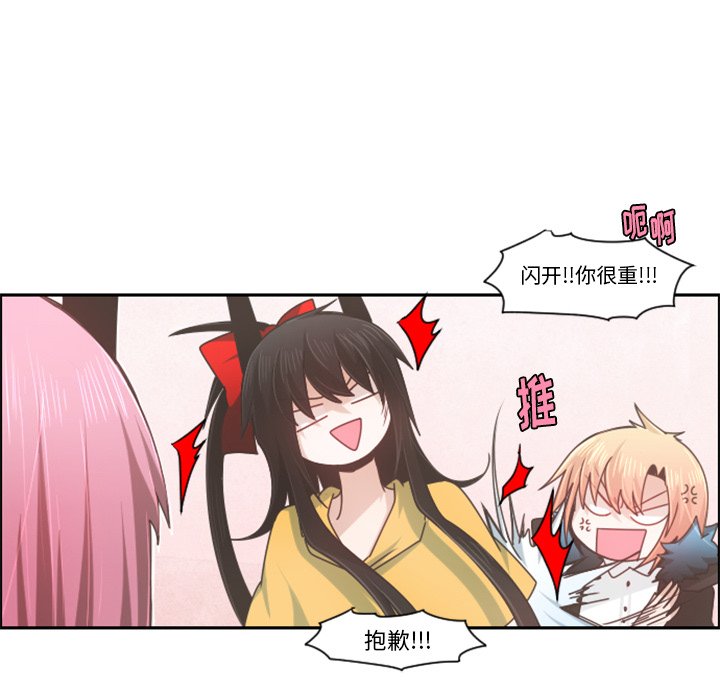 第73話 - 第9张