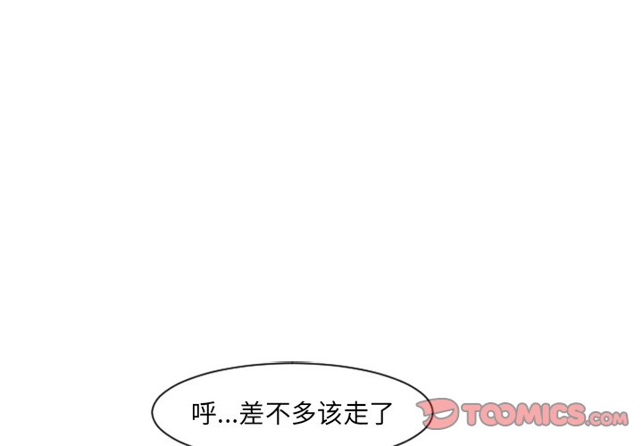 第74話 - 第0张