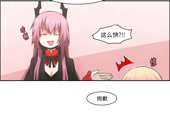第74話 - 第1张