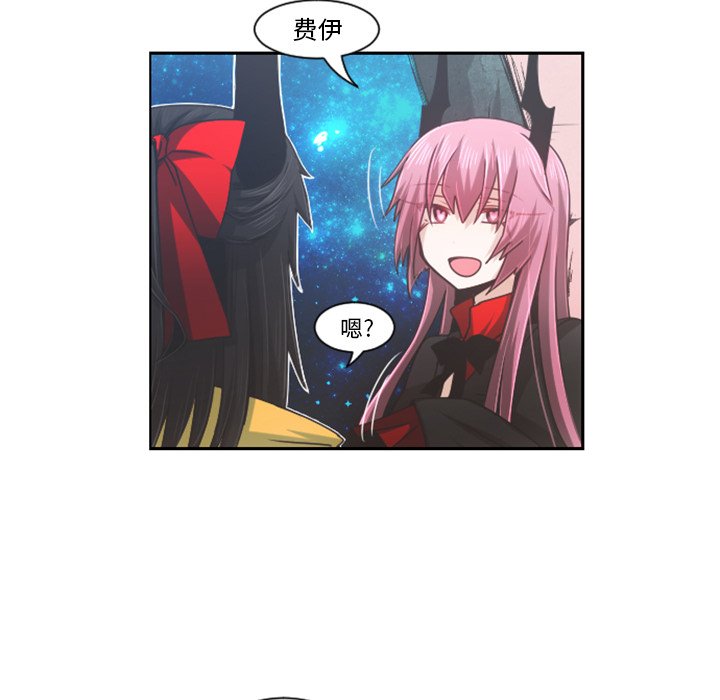 第74話 - 第11张