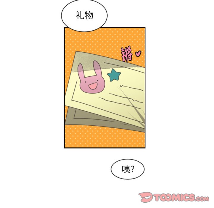 第74話 - 第12张