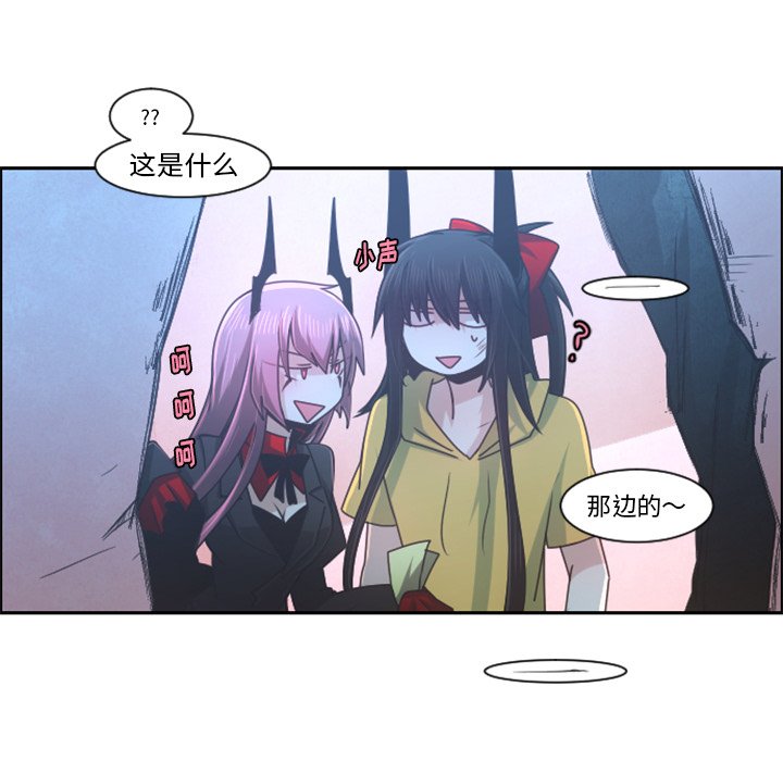 第74話 - 第13张