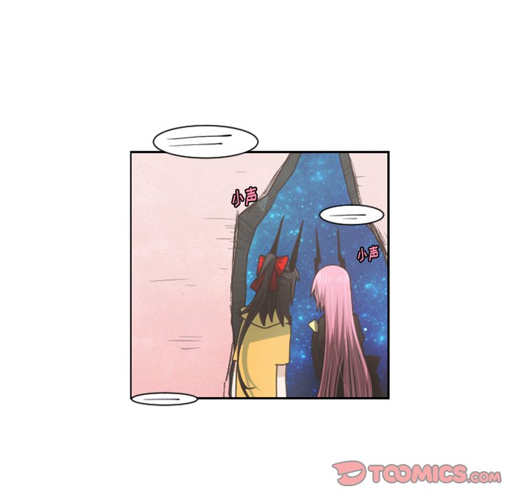 第74話 - 第14张