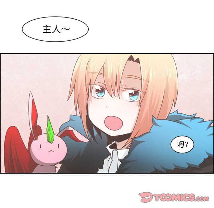 第74話 - 第16张