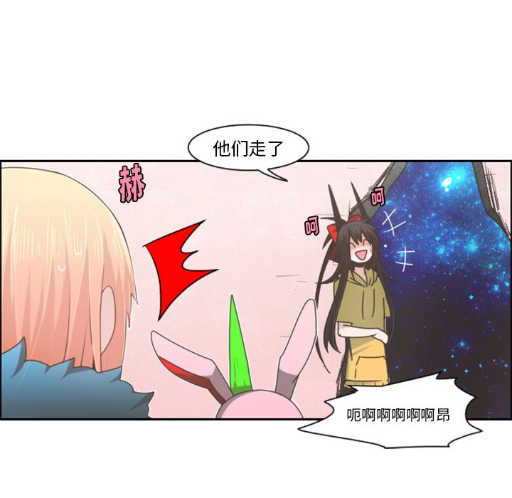 第74話 - 第17张