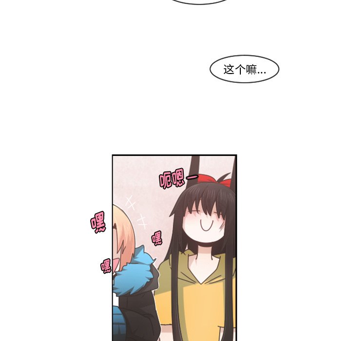 第74話 - 第19张