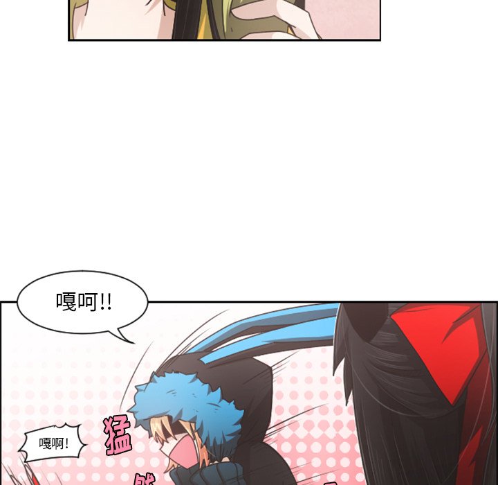 第74話 - 第21张