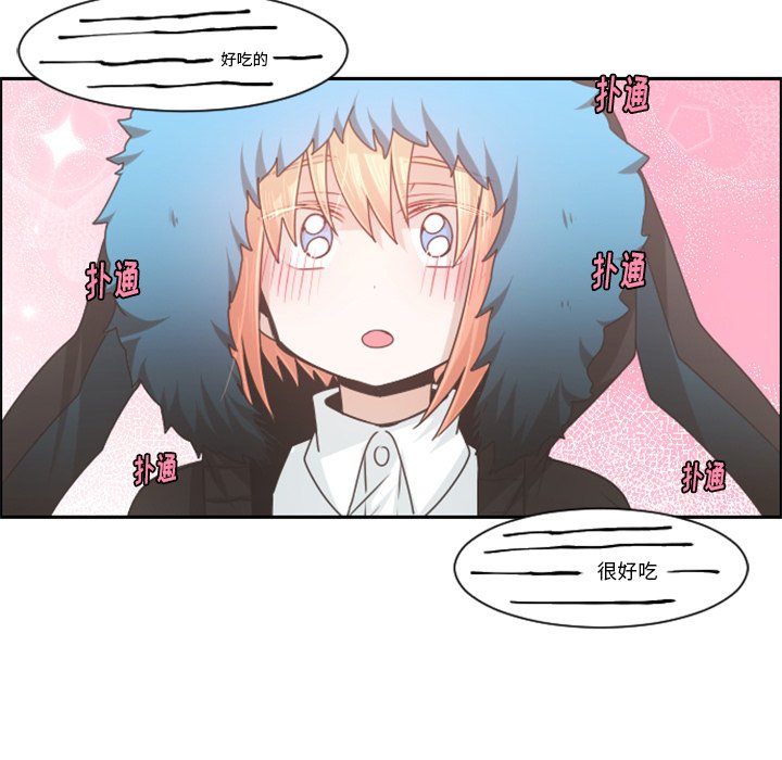第74話 - 第25张