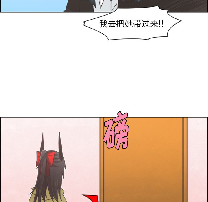第74話 - 第29张