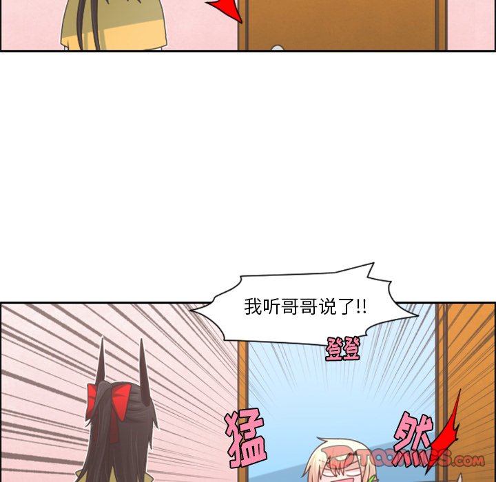 第74話 - 第30张
