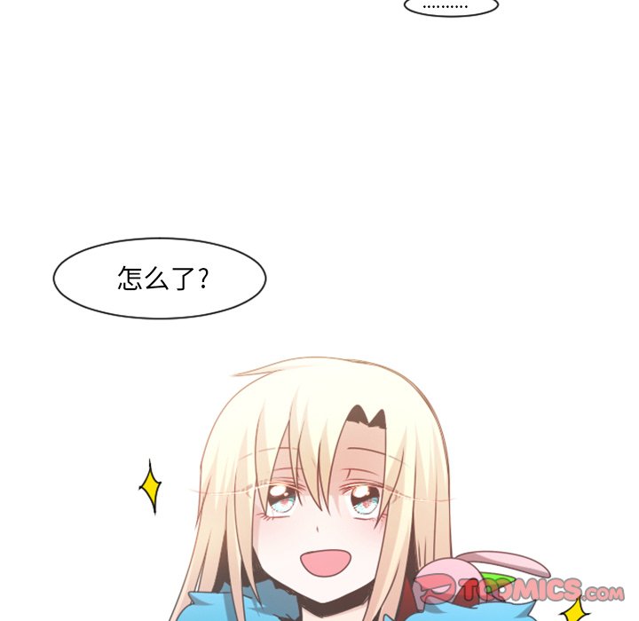 第74話 - 第34张