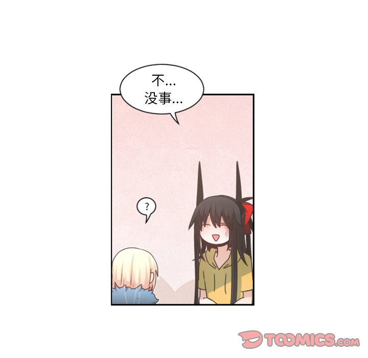 第74話 - 第36张