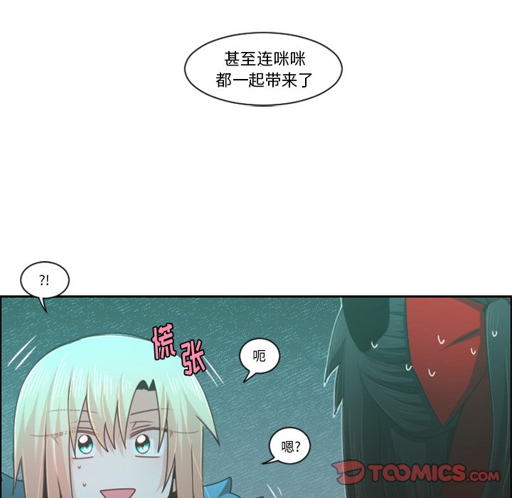 第74話 - 第38张