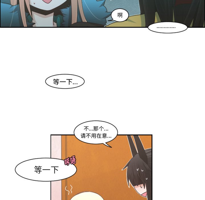 第74話 - 第39张