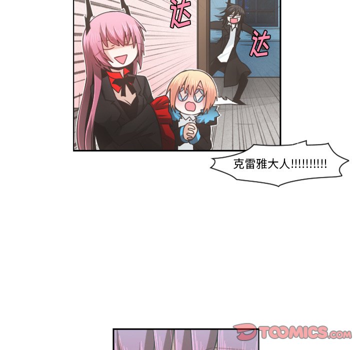 第74話 - 第4张